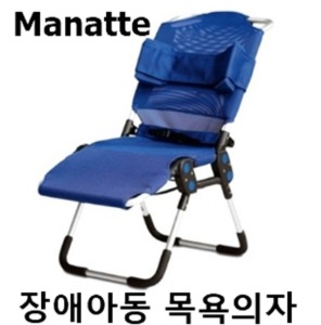 [매너티] 목욕의자 Manatee (장애인용,장애아동용) 샤워의자 샤워체어