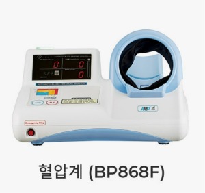 [에이엠피올] 병원용 혈압계 BP-868F,BP868F (프린트지원형,의자테이블 포함) 자동혈압계 전자혈압계